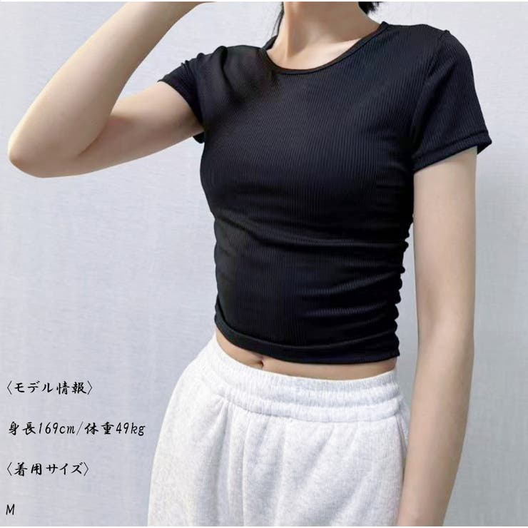 ショート丈Tシャツ ヨガTシャツ 高弾力 | And Kawaii | 詳細画像5 
