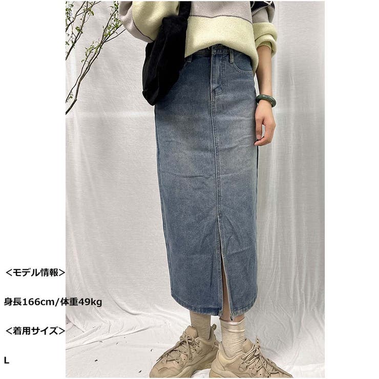 ロングデニムスカート ロングタイトスカート スリムAライン[品番