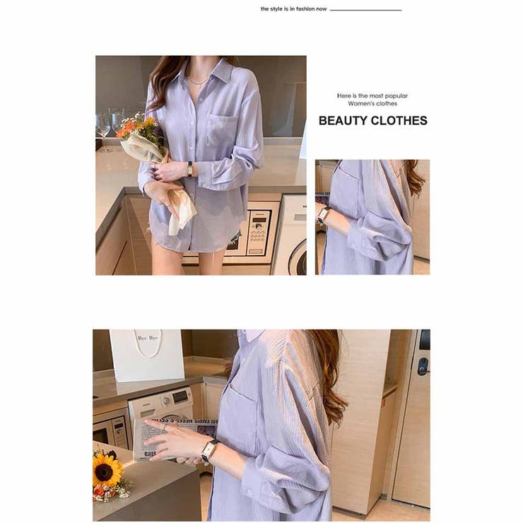 シャツ カーディガン 薄い 無地 長袖 日焼け止め シャツレディース | And Kawaii | 詳細画像10 