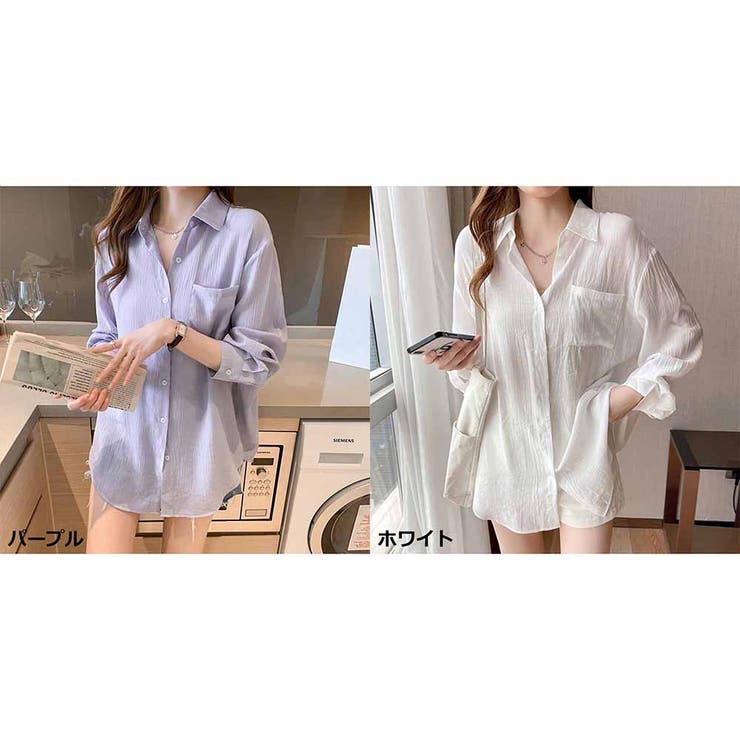 シャツ カーディガン 薄い 無地 長袖 日焼け止め シャツレディース | And Kawaii | 詳細画像4 
