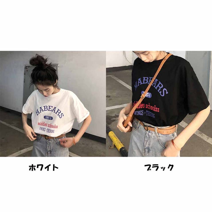 半袖Tシャツ レディース ゆったり韓国 ロゴプリント[品番：AKIW0004347