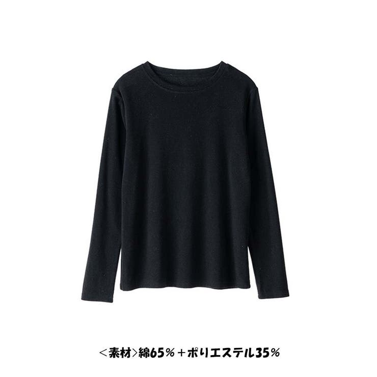 ロンT Tシャツ 着やせ 長袖プルオーバー 無地 韓国ファッション | And Kawaii | 詳細画像3 