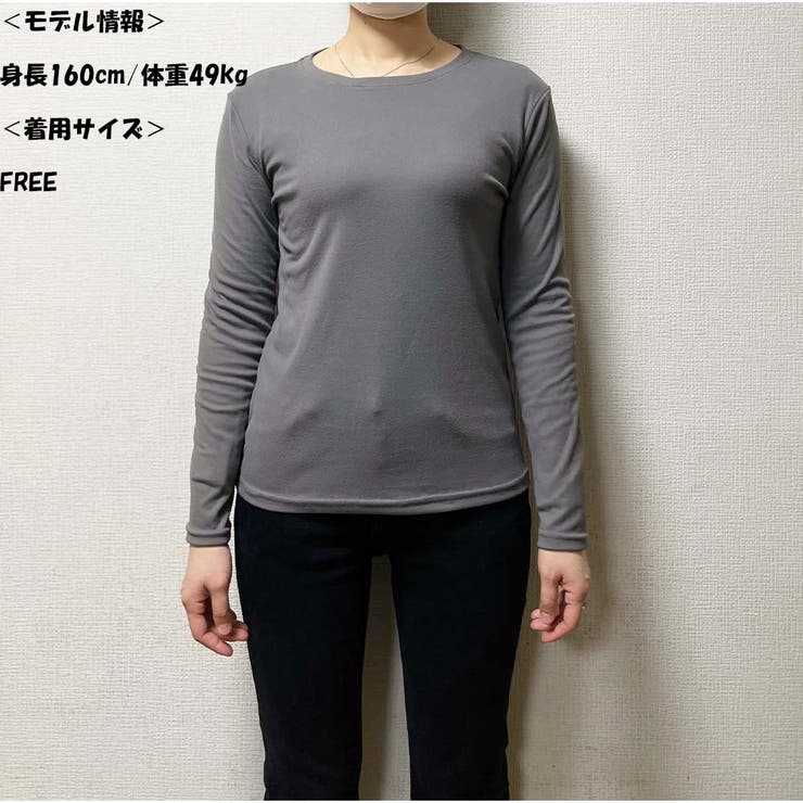 ロンT Tシャツ 着やせ 長袖プルオーバー 無地 韓国ファッション | And Kawaii | 詳細画像4 