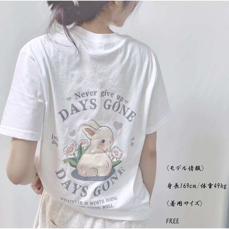 Tシャツ 半袖 カジュアル うさぎ柄 プリント 可愛い レディース | And Kawaii | 詳細画像7 