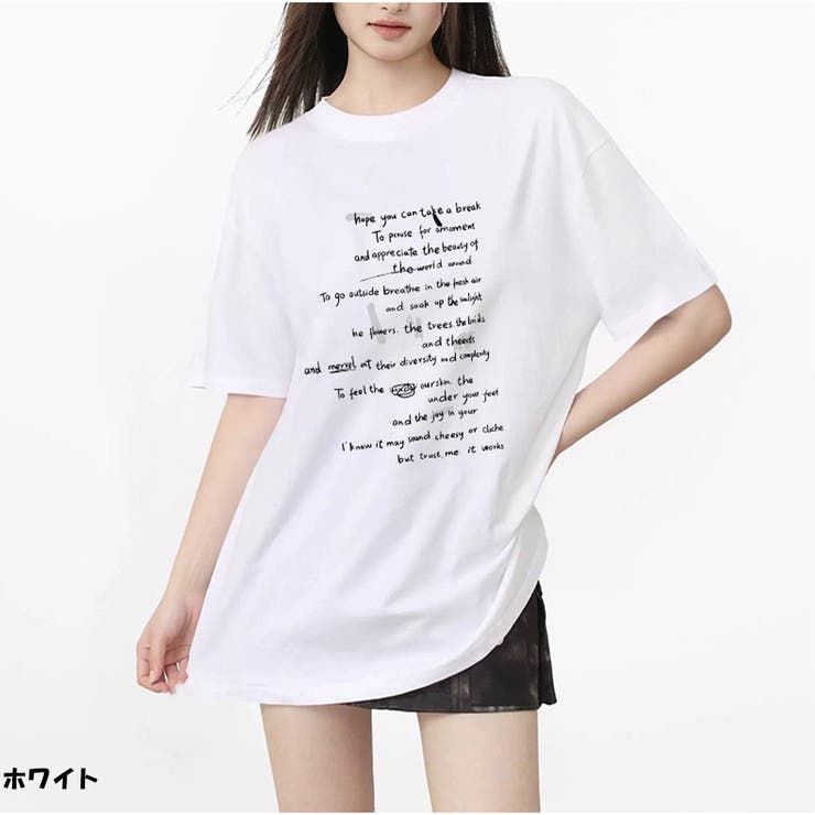 ホワイト | オーバーサイズ半袖Tシャツ 英字プリント 韓国風 | And Kawaii