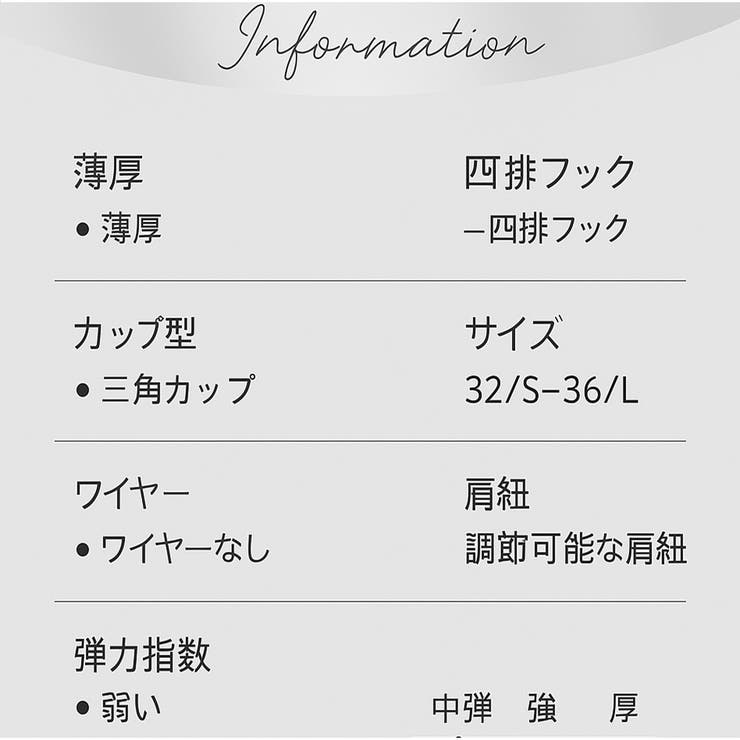 ノンワイヤー ブラジャー フラワーレース | And Kawaii | 詳細画像2 