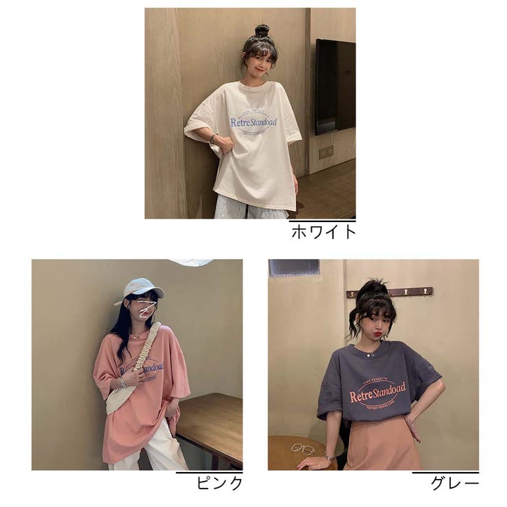 Tシャツレディース 半袖 夏 ゆるい トップス 韓国ファッション