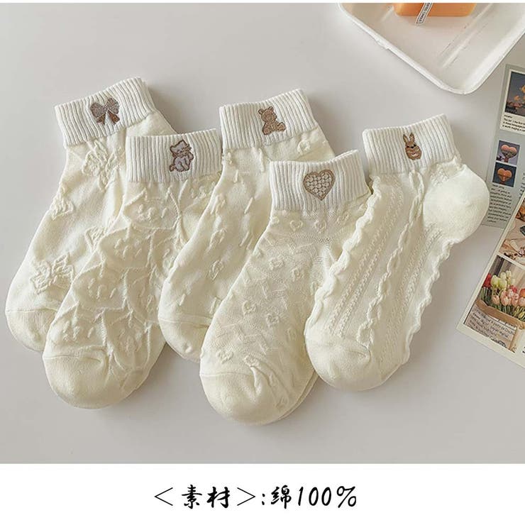 ロゴソックス 小物 靴下 夏  | And Kawaii | 詳細画像2 