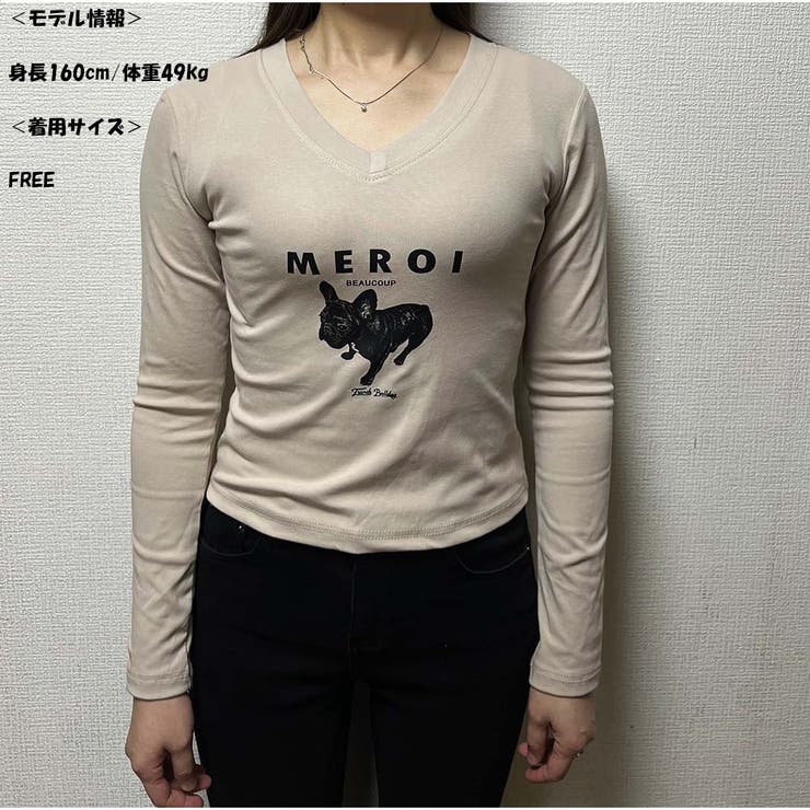 長袖Tシャツ Vネック スリムフィット レディース 韓国 ロゴ