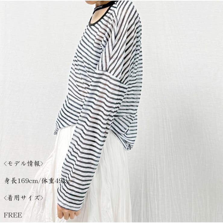 Tシャツ 長袖 ボーダー | And Kawaii | 詳細画像5 