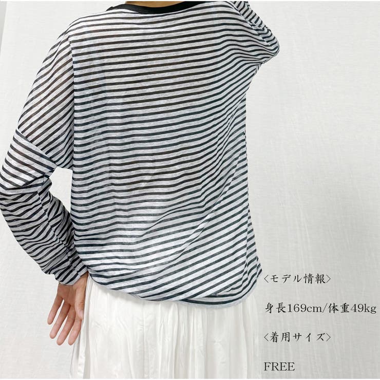 Tシャツ 長袖 ボーダー | And Kawaii | 詳細画像6 