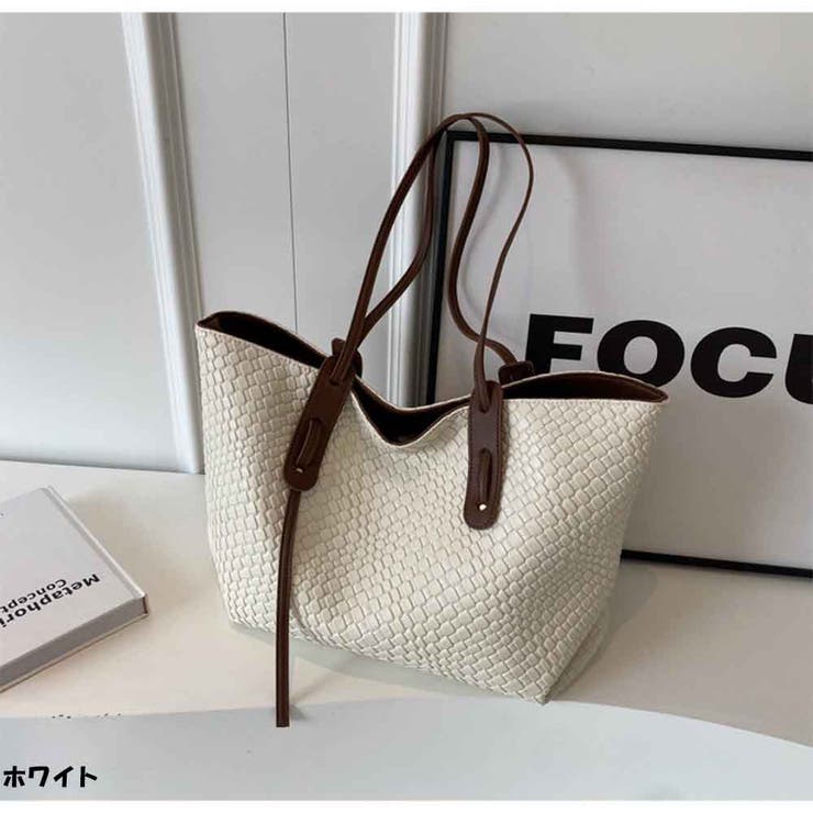 ホワイト | トートバッグ 大容量 編みトートバッグ 軽量PUレザー | And Kawaii