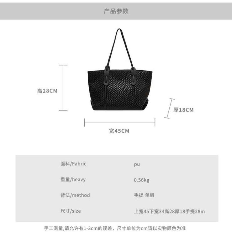 トートバッグ 大容量 編みトートバッグ 軽量PUレザー | And Kawaii | 詳細画像2 