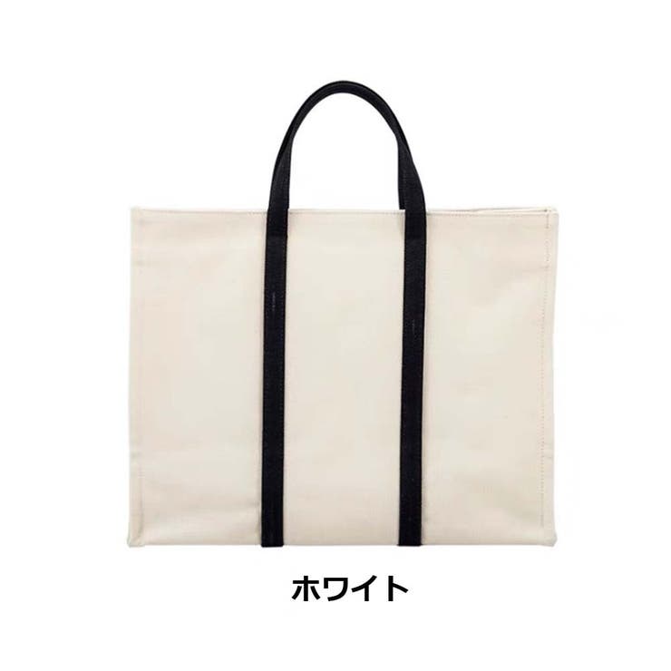 ベージュ | トートバッグ カジュアル手提げバッグ 肩かけバッグ | And Kawaii