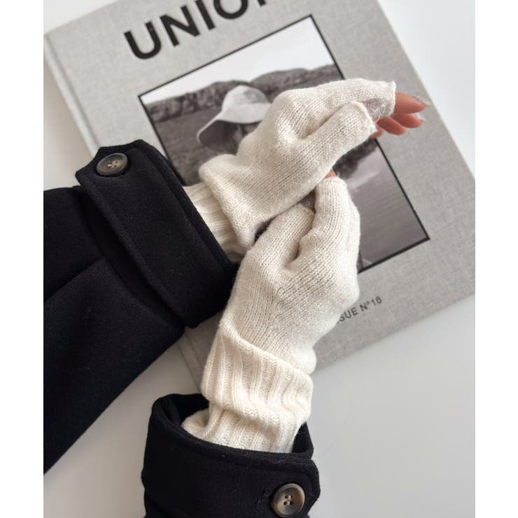 オフホワイト | リブ ニット アームウォーマー | andme