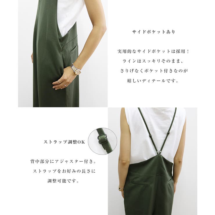 Vネック ワイド サロペット | andme | 詳細画像5 