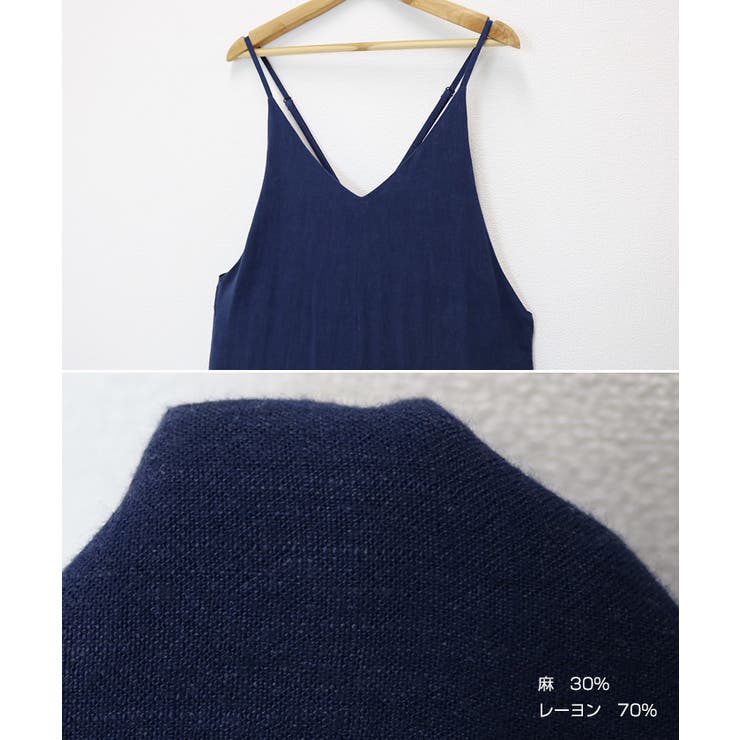 JOURNALSTANDARD relume★キャミサロペット★F★青★リネン★ JOURNALSTANDARD relume☆キャミサロペット☆F☆青☆リネン
