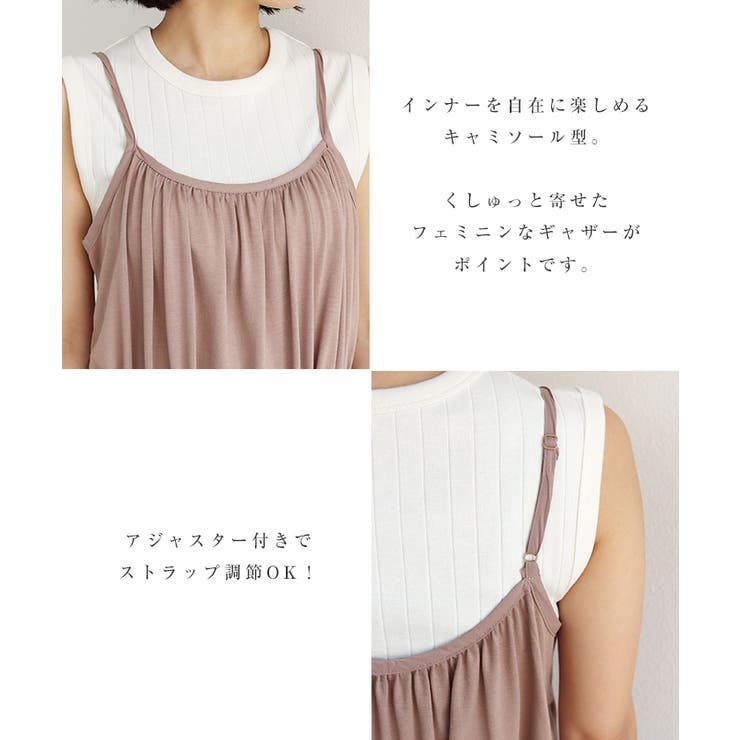 マキシ丈 フレア キャミワンピース | andme | 詳細画像4 