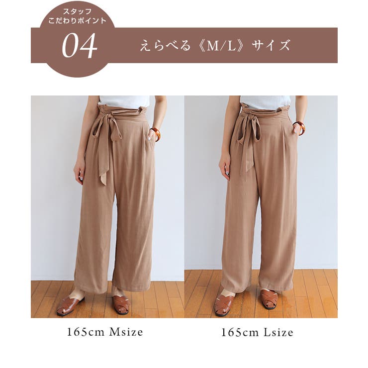 リネンブレンド カシュクール ラップパンツ[品番：AZ000003133]｜and  Me（アンドミー）のレディースファッション通販｜SHOPLIST（ショップリスト）