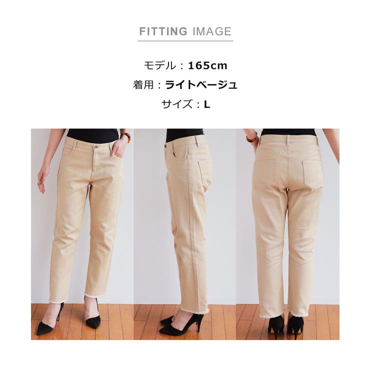 テーパード チノ パンツ