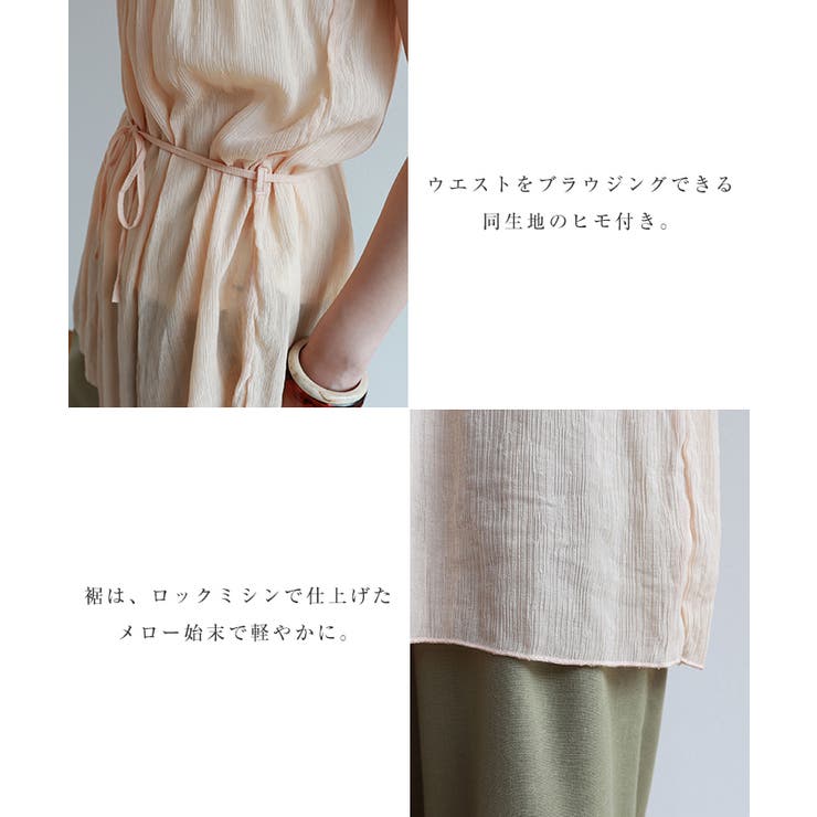 【あす楽対応】楊柳2wayシアーキャミトップス【メール便NG】