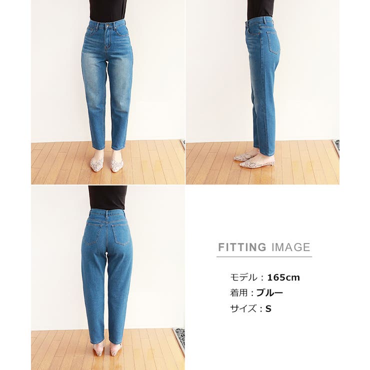 ハイウエスト デニム カーブパンツ[品番：AZ000003640]｜andme