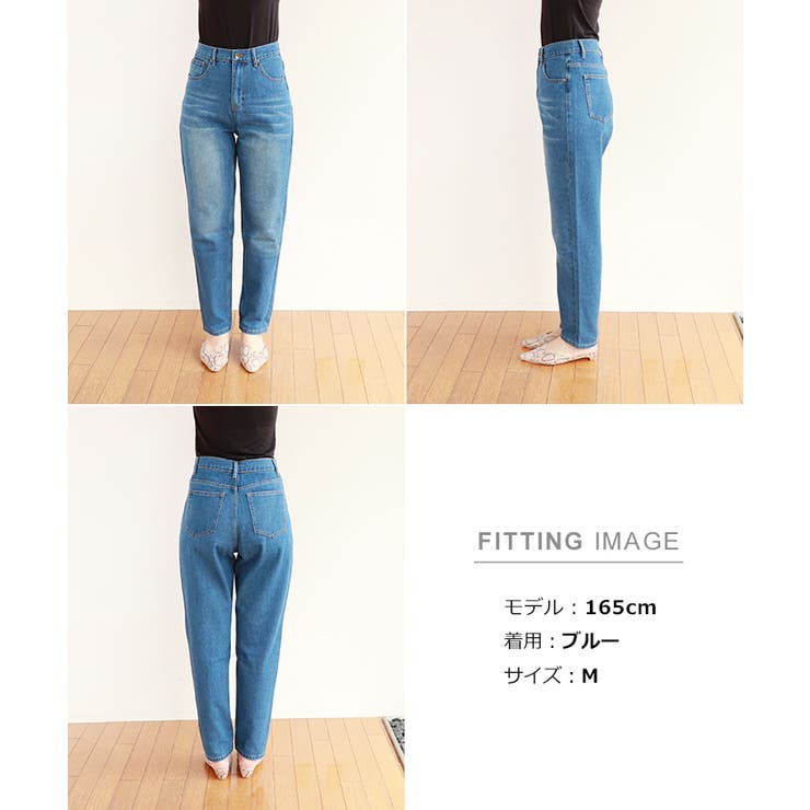 ハイウエスト デニム カーブパンツ[品番：AZ000003640]｜andme