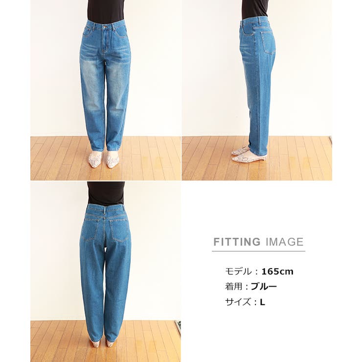 ハイウエスト デニム カーブパンツ[品番：AZ000003640]｜andme