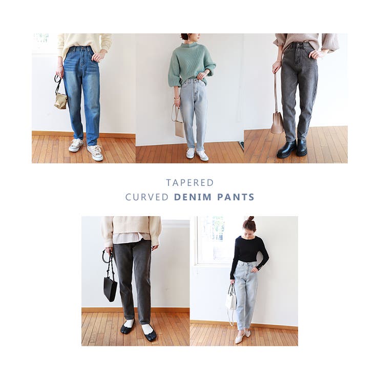 ハイウエスト デニム カーブパンツ[品番：AZ000003640]｜andme