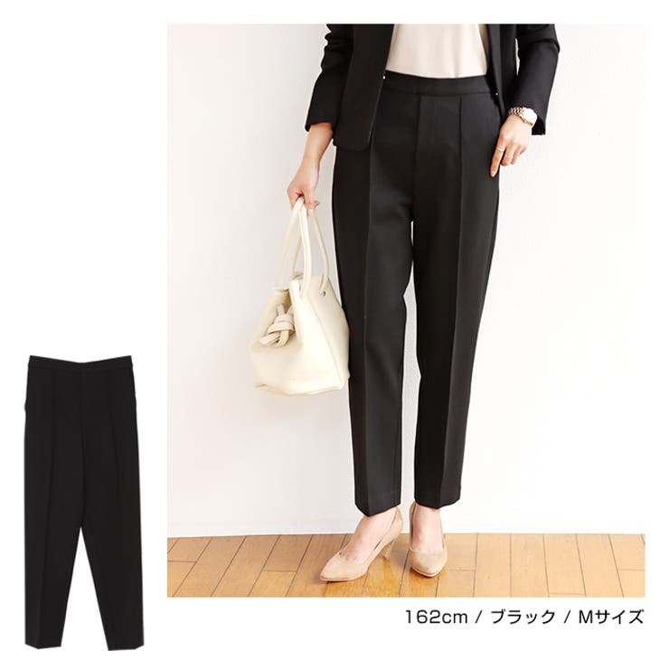 ポンチ テーパード パンツ[品番：AZ000003671]｜andme