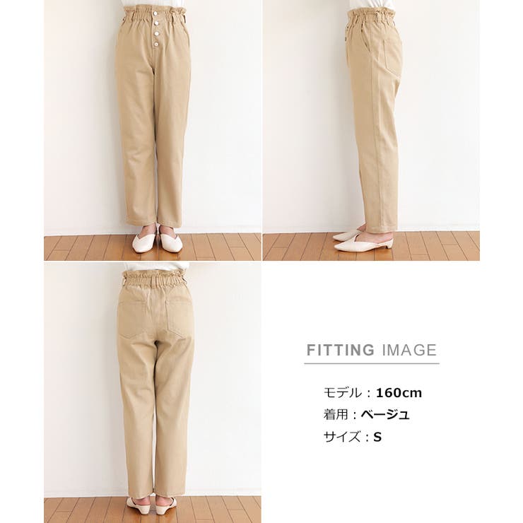 オープンセール 福袋 ハイウエスト ストレートパンツ[品番：AZ000004005 ギャザー その他