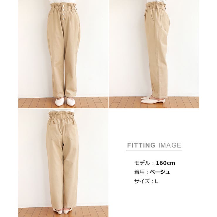 ハイウエスト ギャザー ストレートパンツ[品番：AZ000004005