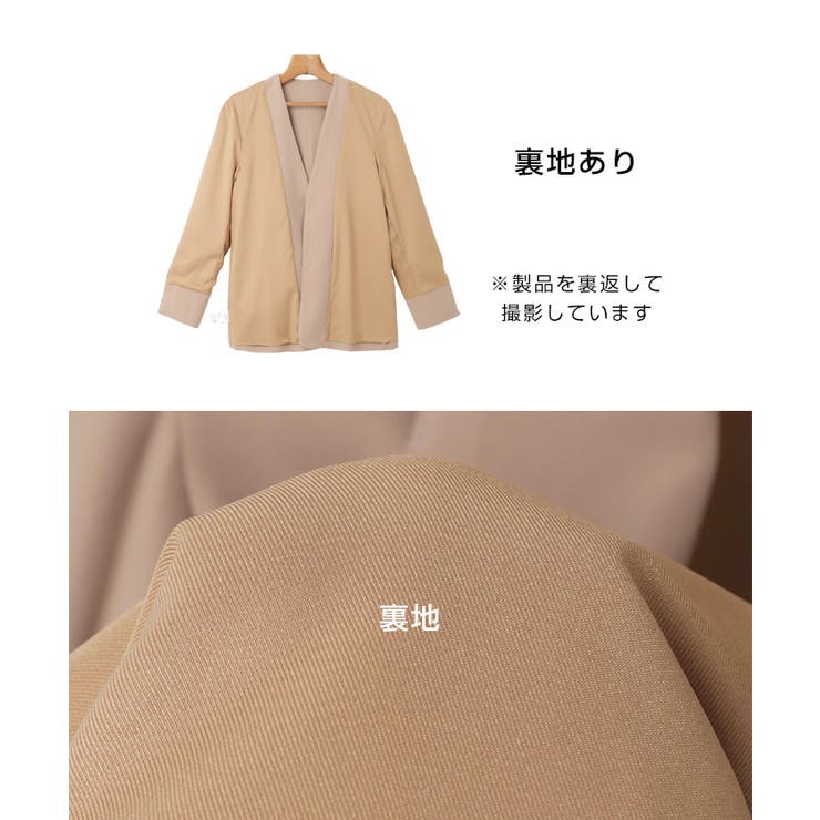 とろみ素材 ノーカラー ジャケット[品番：AZ000003837]｜andme