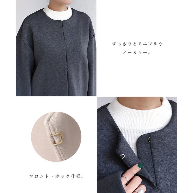 極美品エムプルミエ クチュール✨ノーカラー金ボタン✨ニットジャケット ホワイト ダンボールニット金釦ミドルジャケット | natural couture