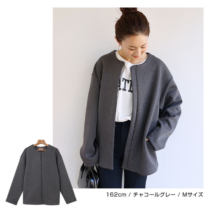 ダンボールニット ノーカラー ジャケット