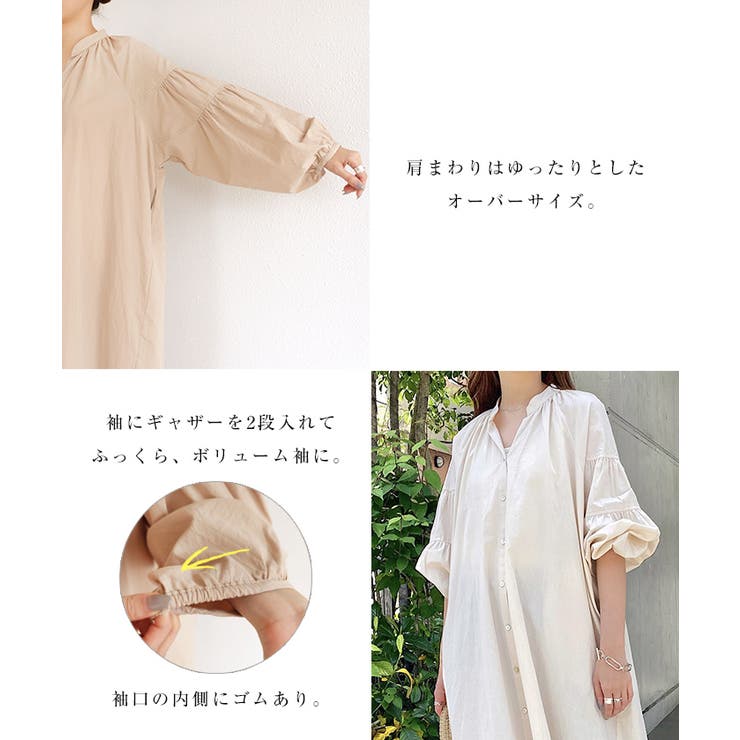 ワッシャーコットン スキッパー ワンピース[品番：AZ000004045