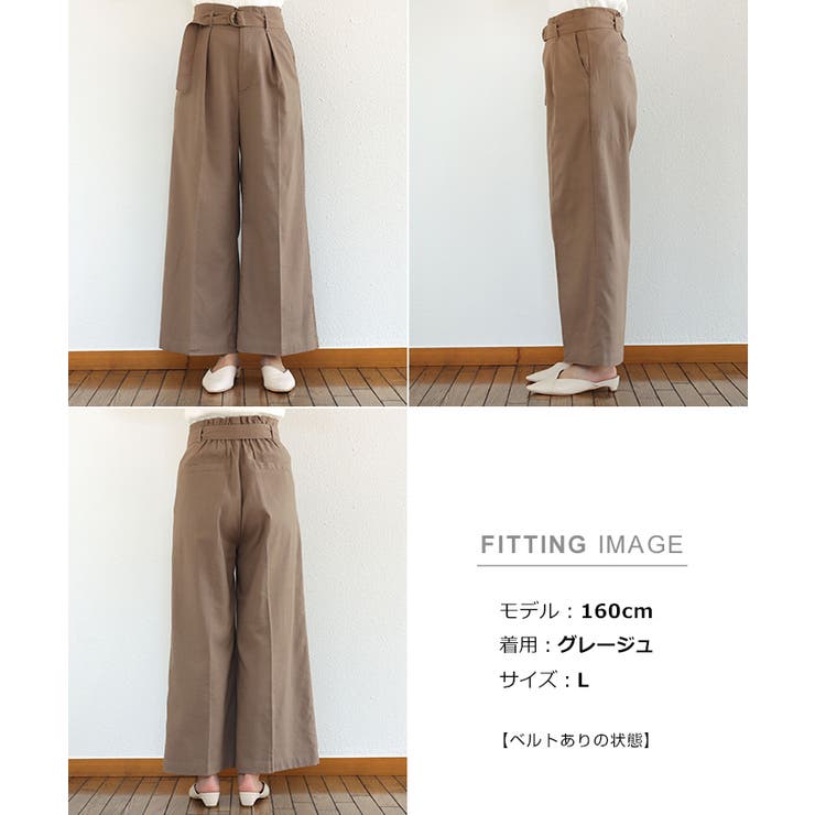 ミリー Milly リネン パンツ シルクベルト ベージュ