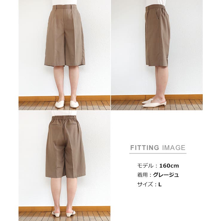 リネンブレンド ショート パンツ | andme | 詳細画像21 