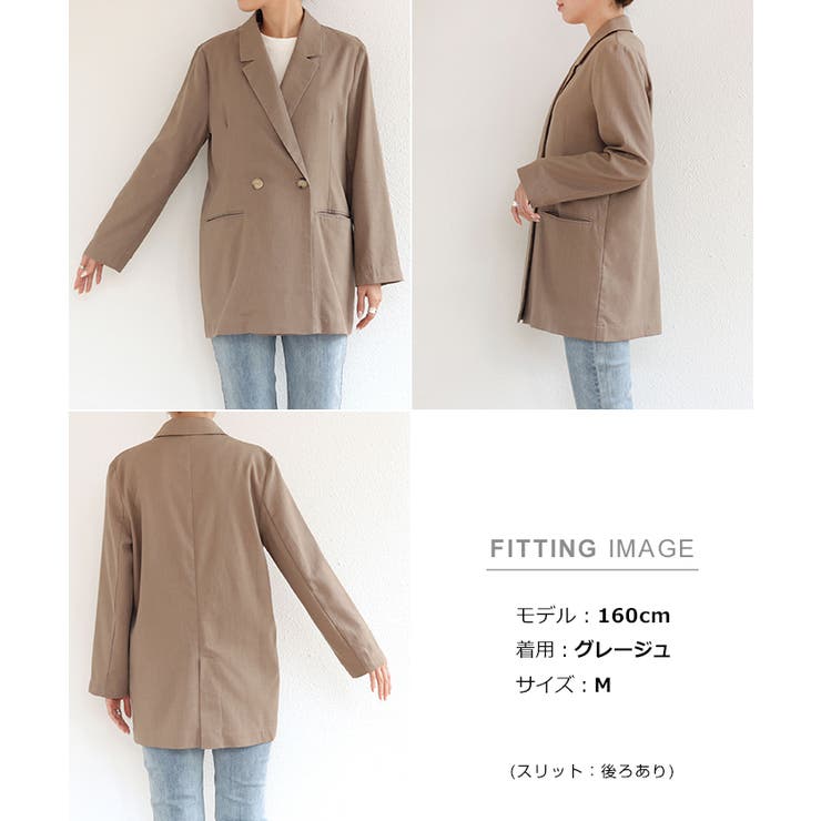 リネンブレンド ダブル ジャケット[品番：AZ000004095]｜andme