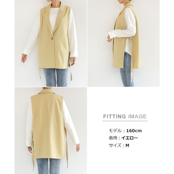 Aimeine ジレ ベージュ 新品未使用品 サイド オープン ジレ[品番：AZ000004109]｜andme（アンドミー