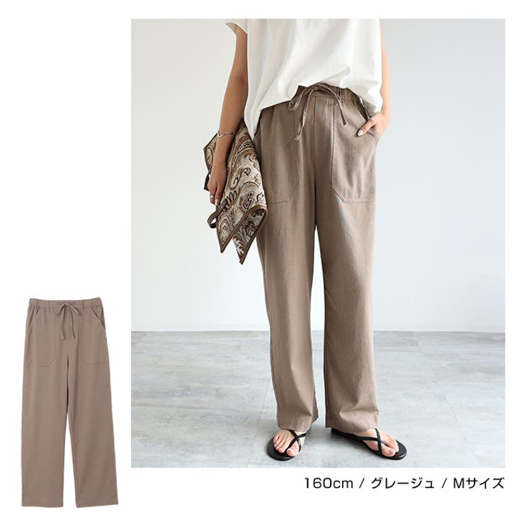 リネンブレンド イージー パンツ[品番：AZ000004098]｜andme