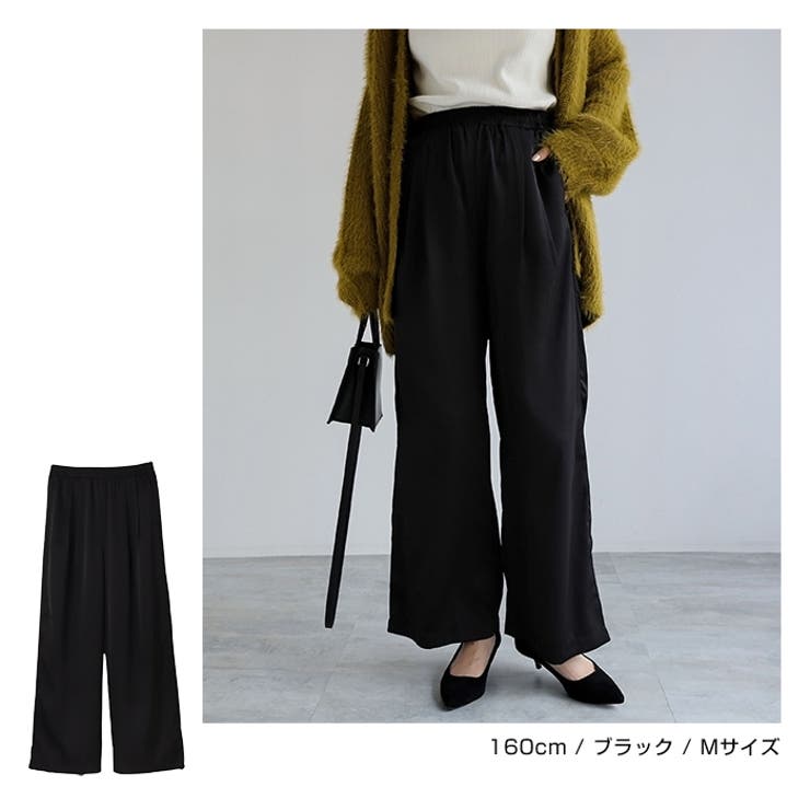 ebure ラミーサテン イージーカーブパンツ　38サイズ　ブラック サテン イージーパンツ レディース[品番：AZ000004144]｜andme