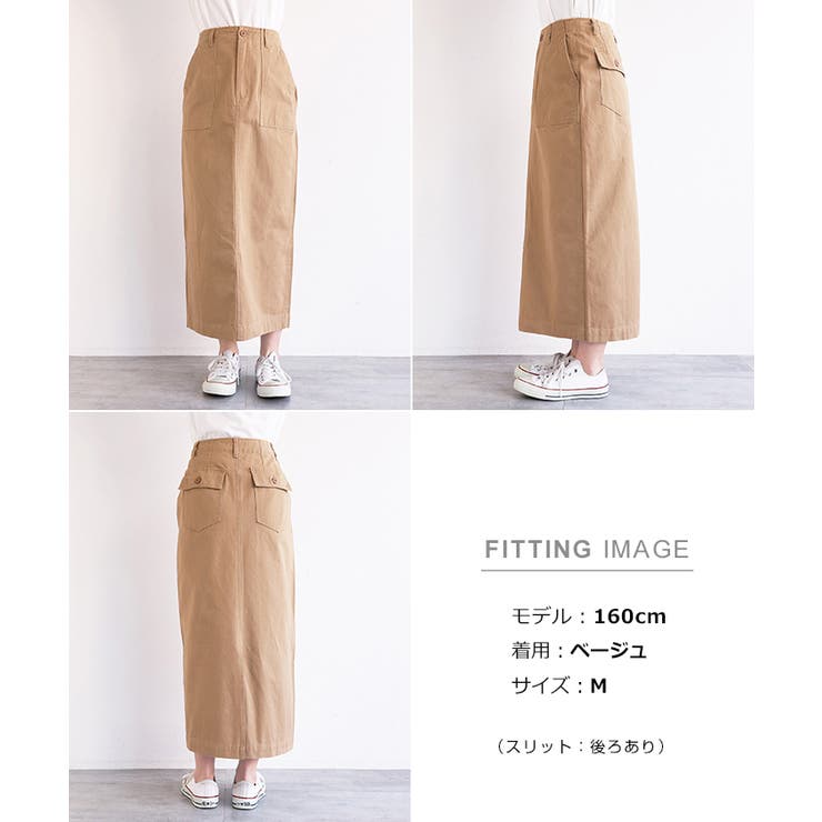 ベイカー タイト スカート | andme | 詳細画像20 