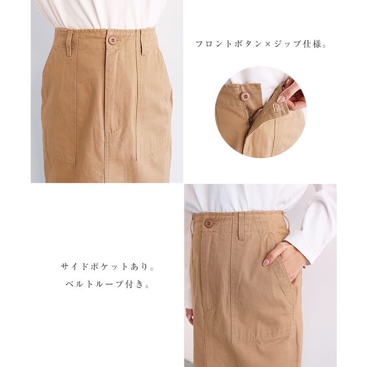 ベイカー タイト スカート | andme | 詳細画像4 