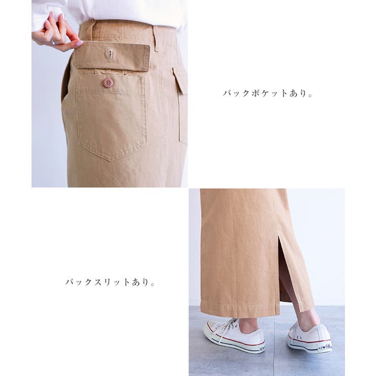 ベイカー タイト スカート | andme | 詳細画像5 