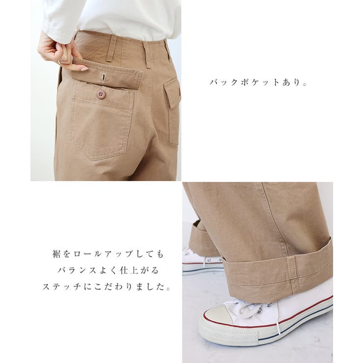 ワイド ベイカー パンツ | andme | 詳細画像5 