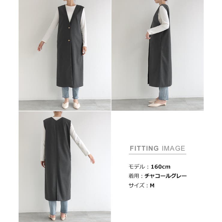 フェイクウール ロングジレ レディース[品番：AZ000004168