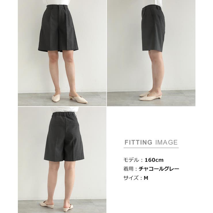 フェイクウール ショートパンツ ウエストゴム[品番：AZ000004185