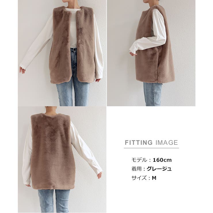 フェイクファー ベスト レディース | andme | 詳細画像20 