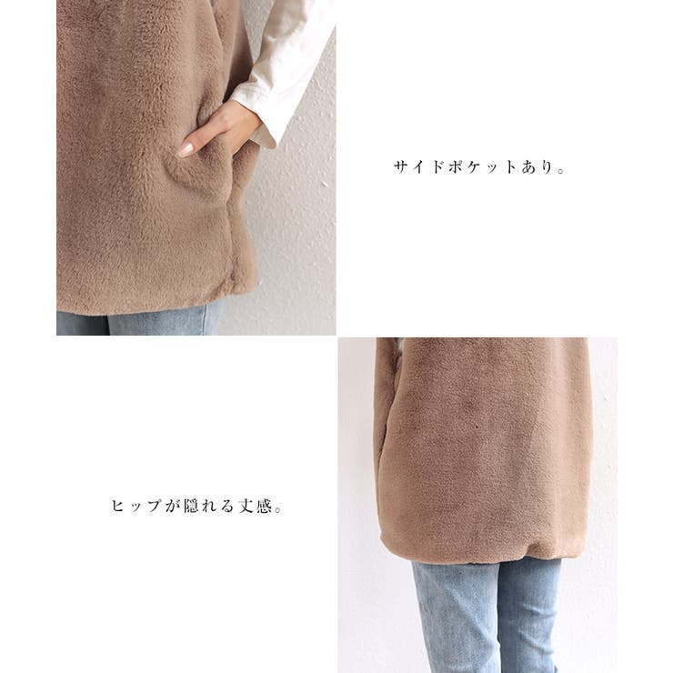 フェイクファー ベスト レディース | andme | 詳細画像5 